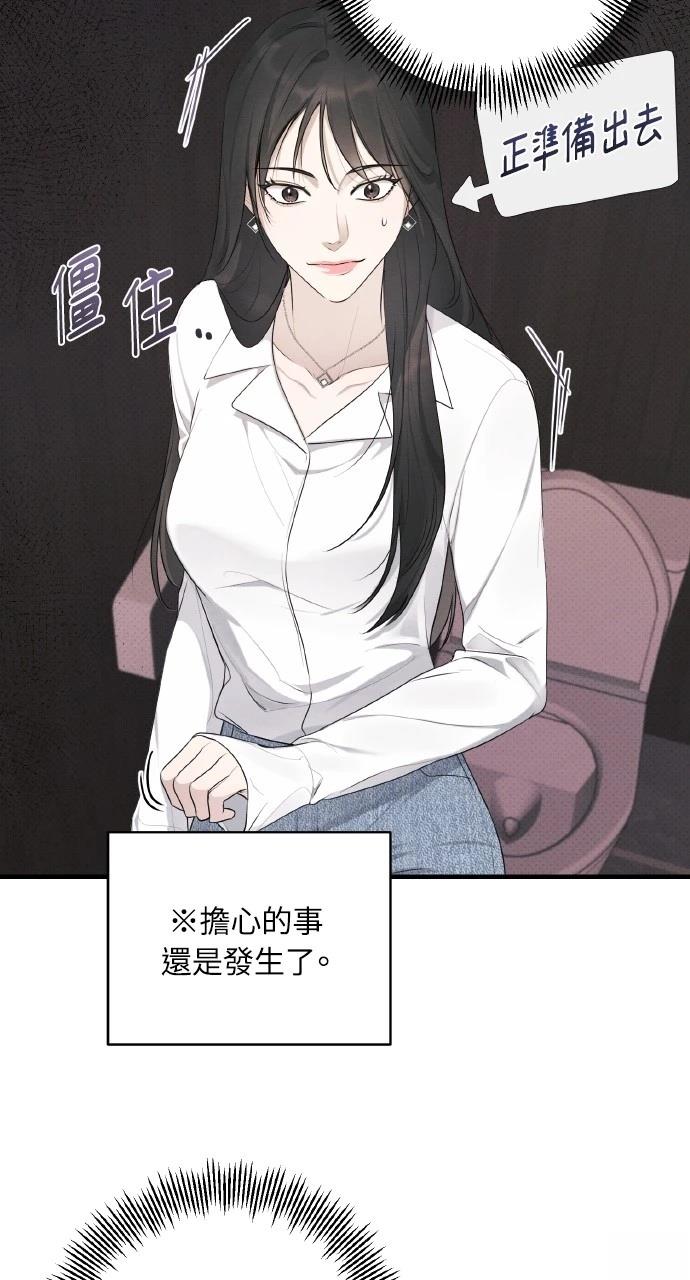 第37话46