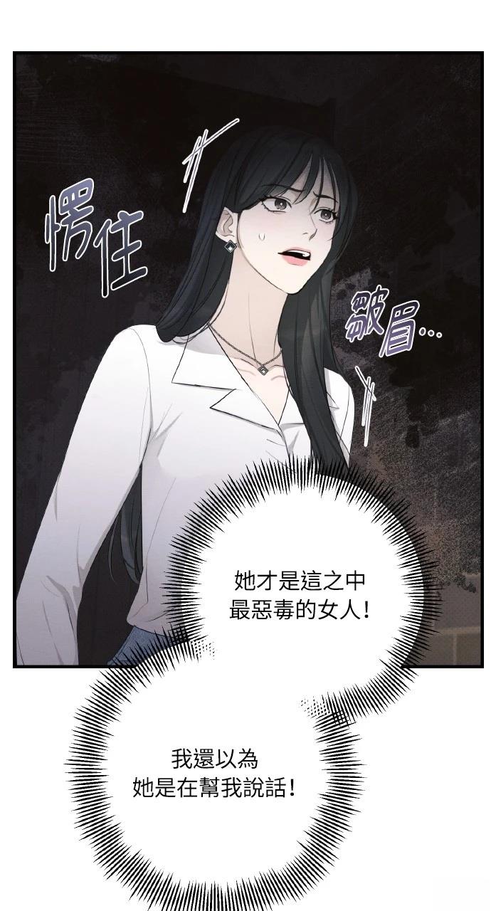 第37话71