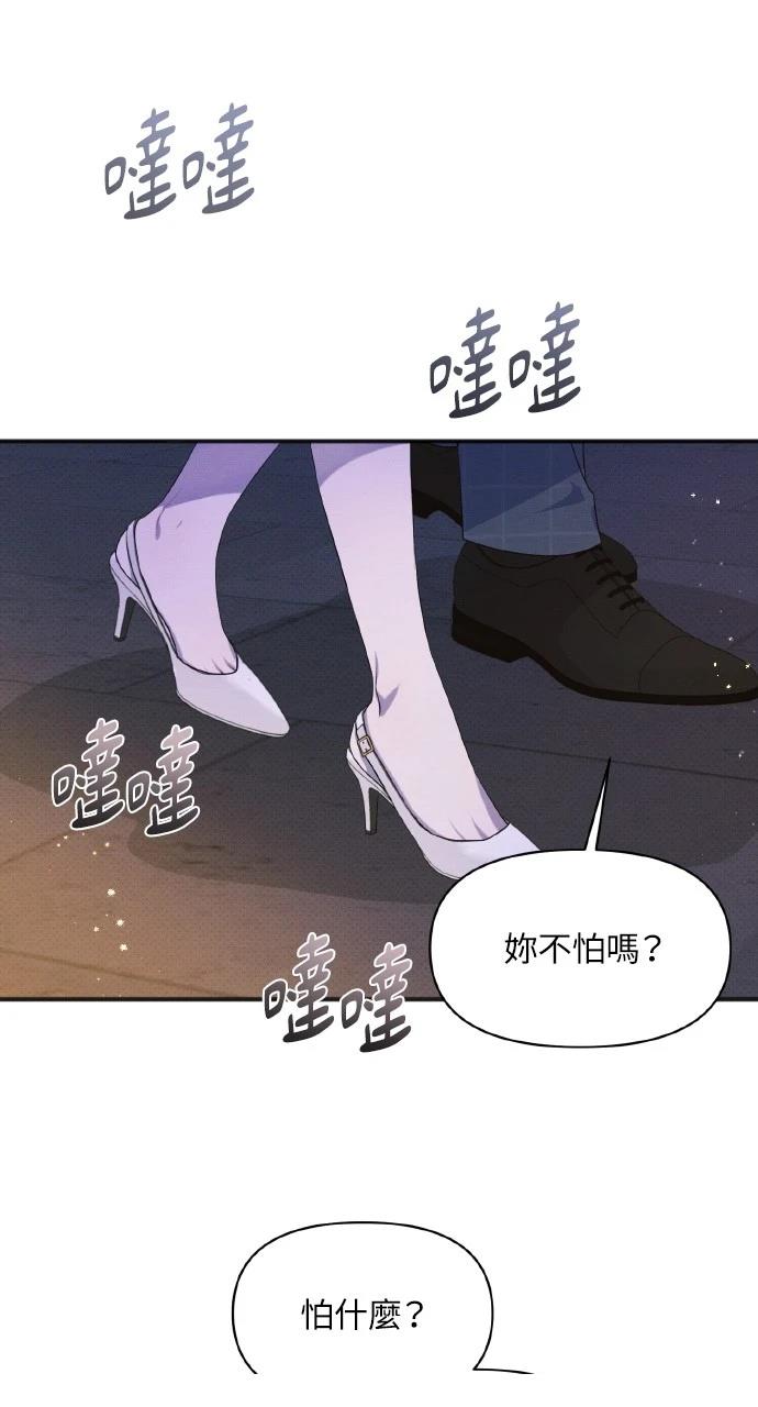 第35话20