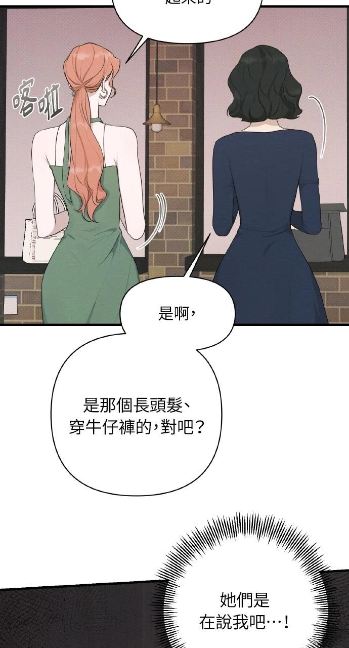 第37话45