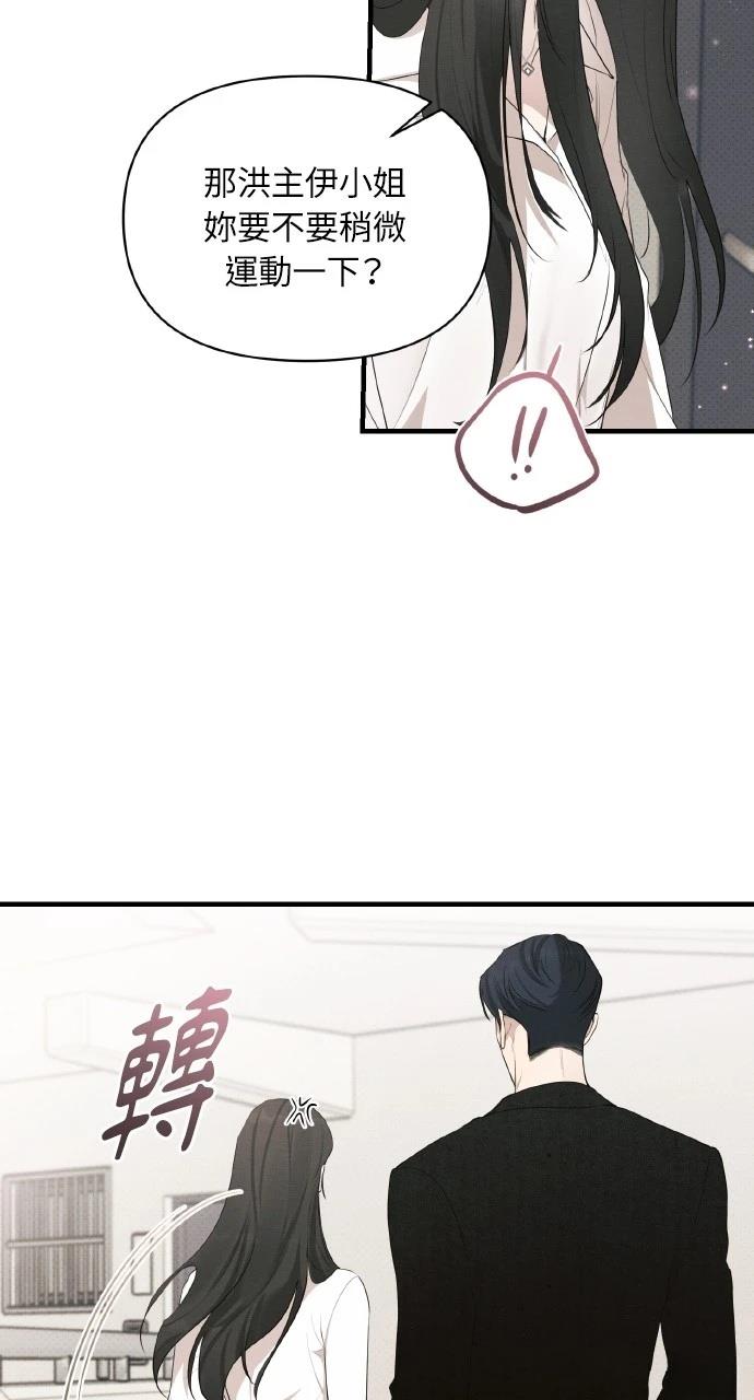 第36话58