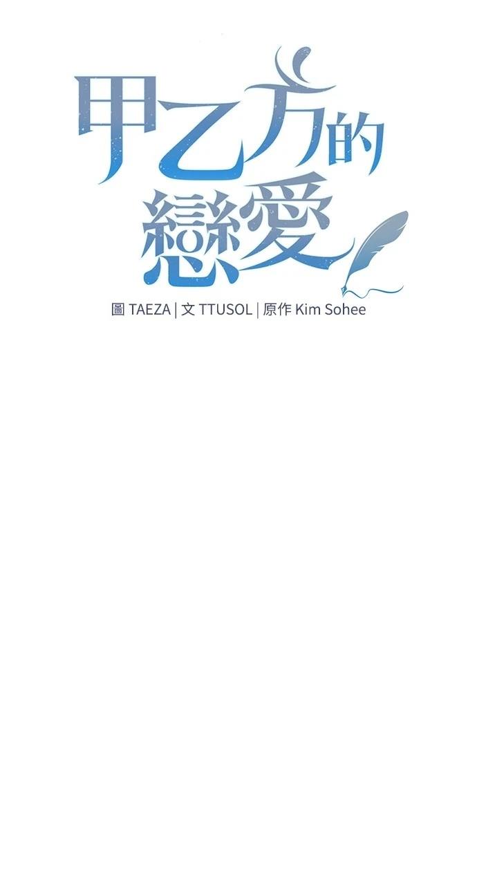 第35话15