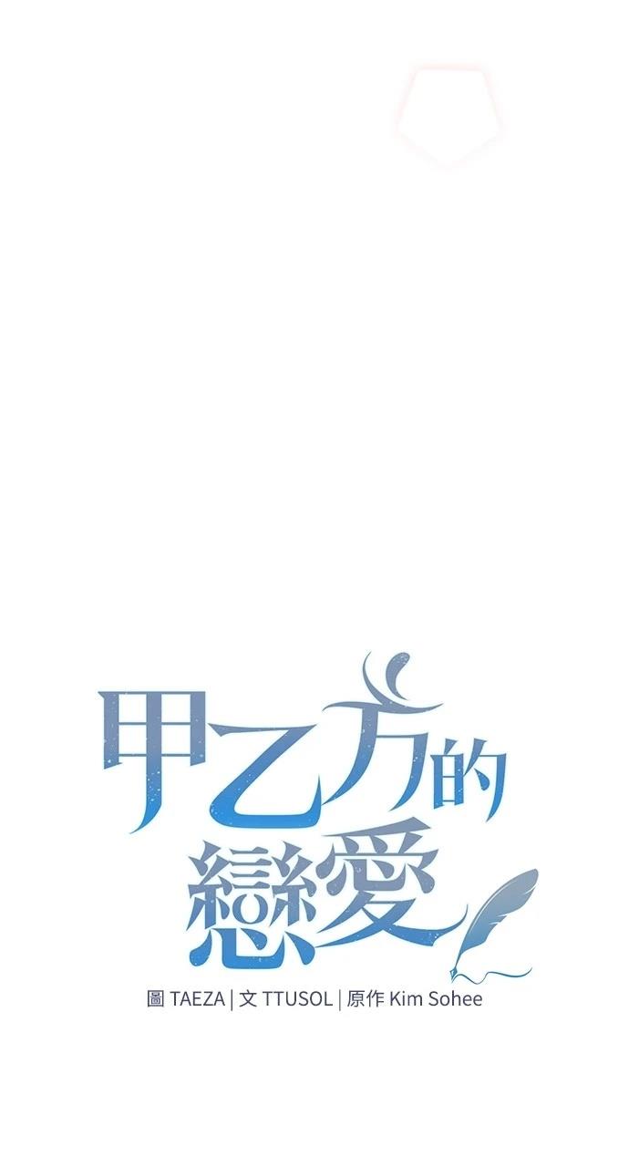 第36话12