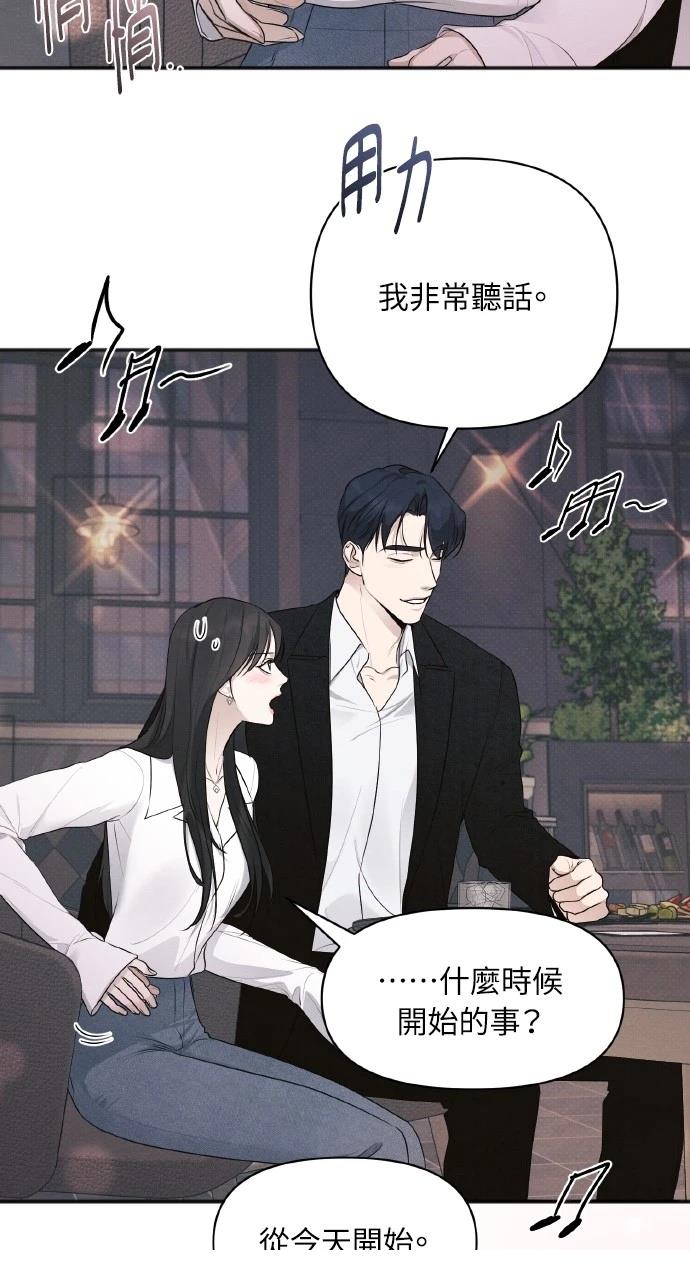 第39话21