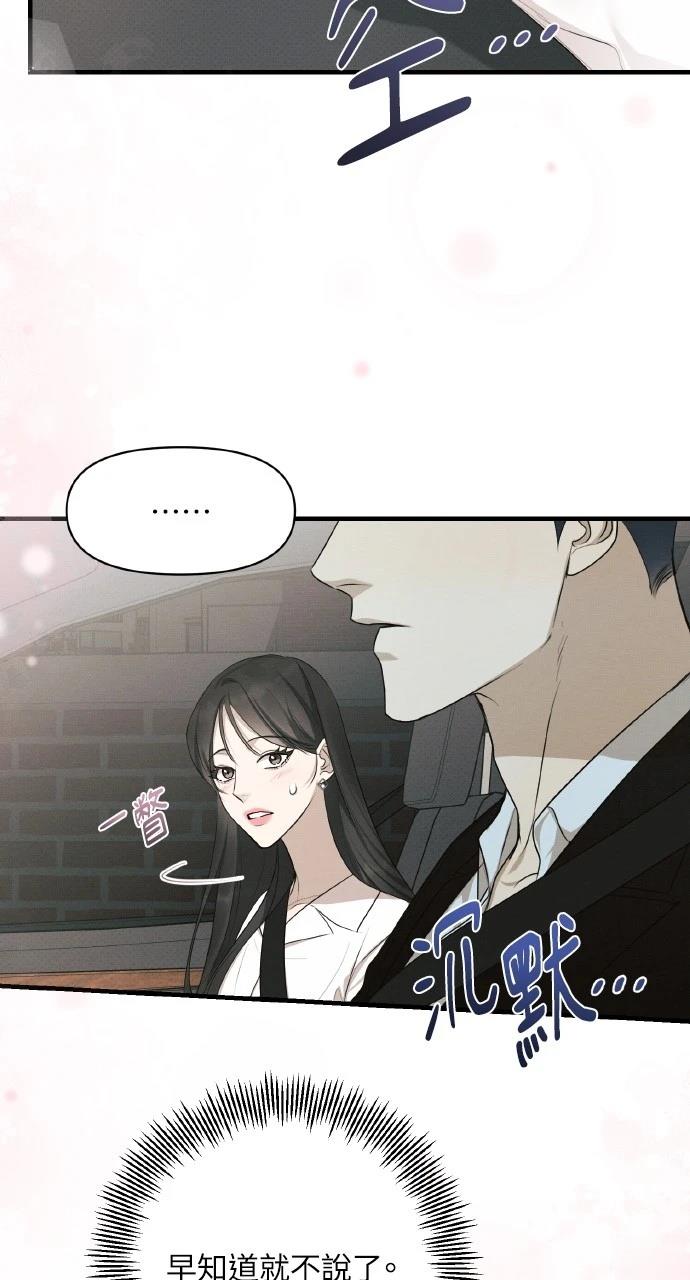 第36话72