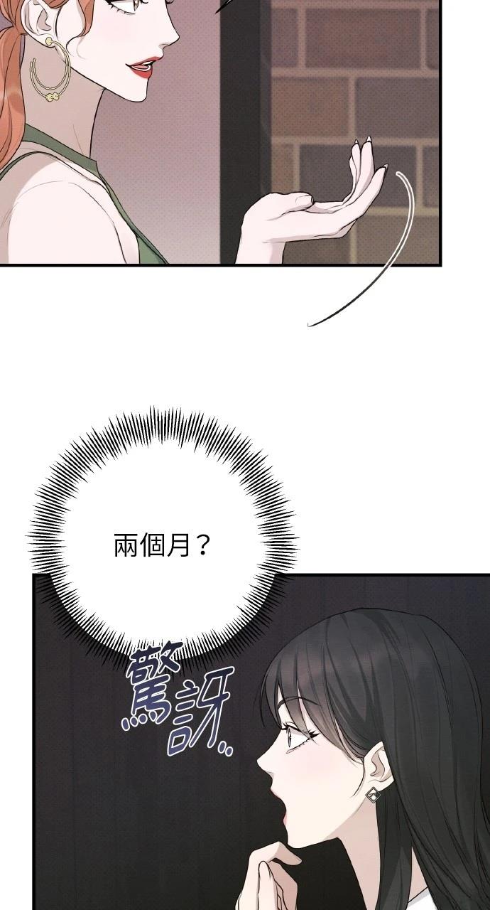 第37话58