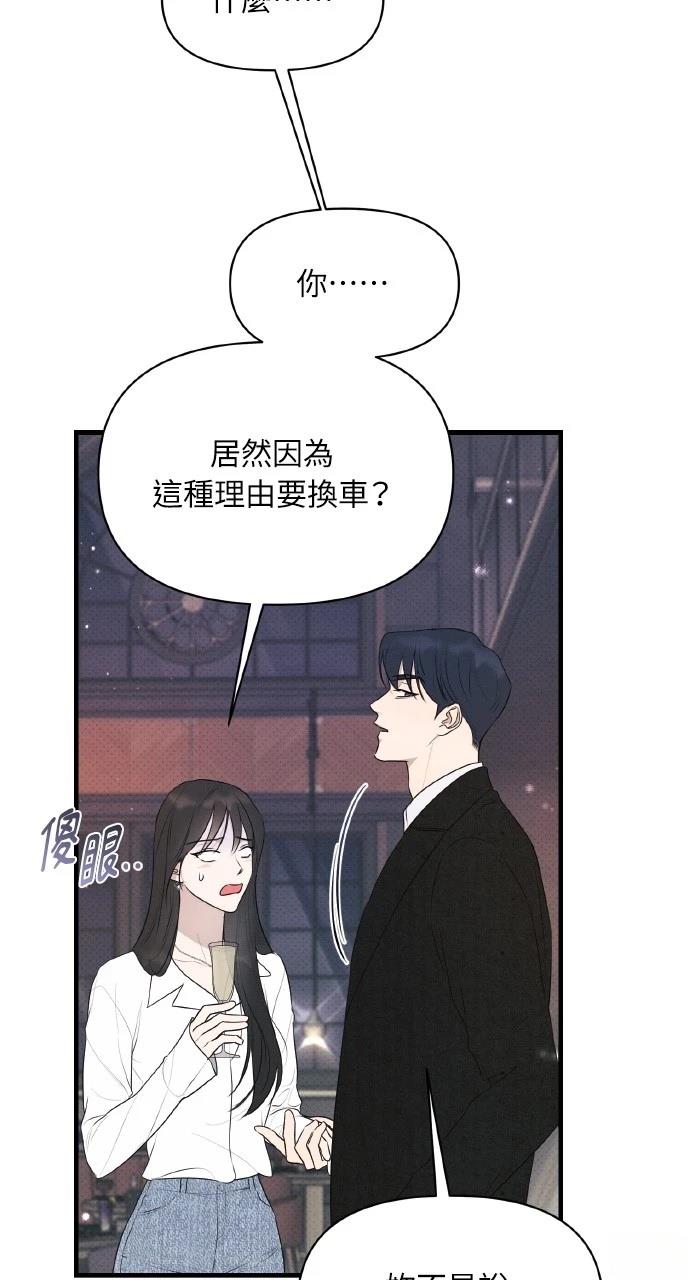 第37话33
