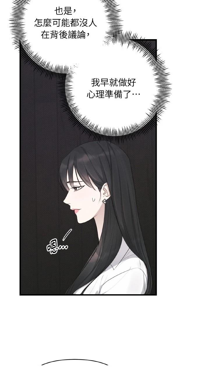 第37话47