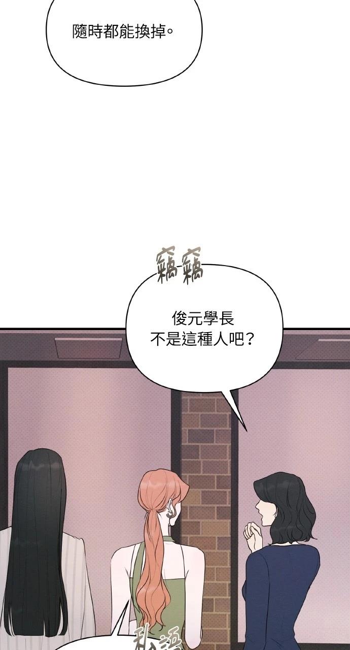 第37话75