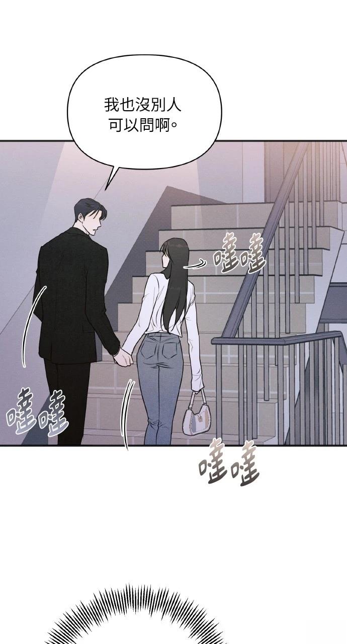第39话56