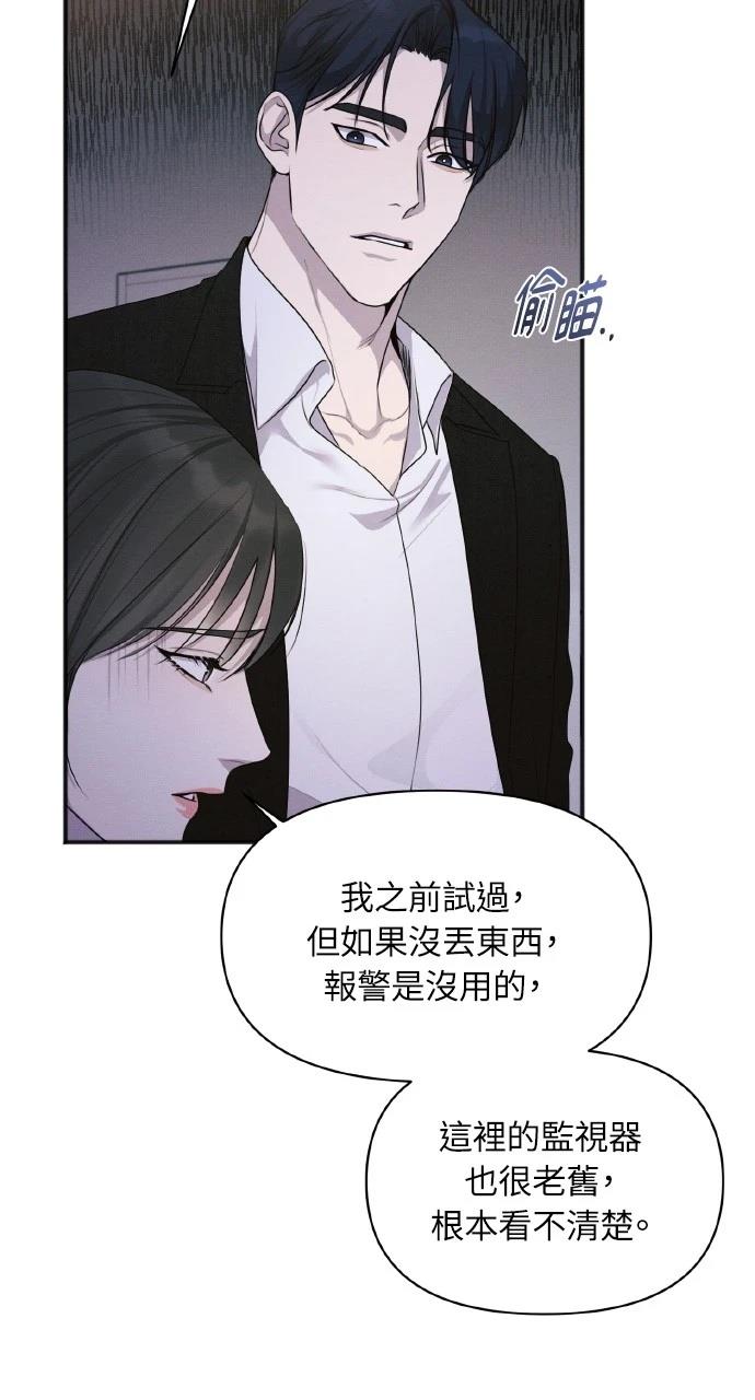 第39话68