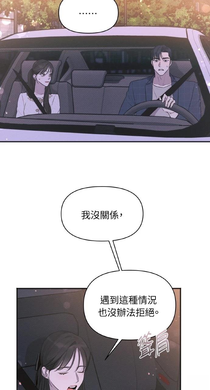 第35话7
