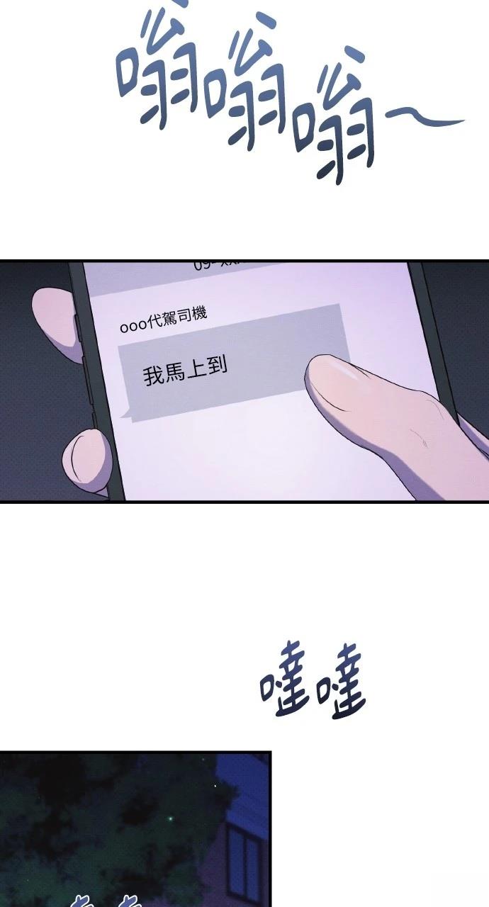 第36话22