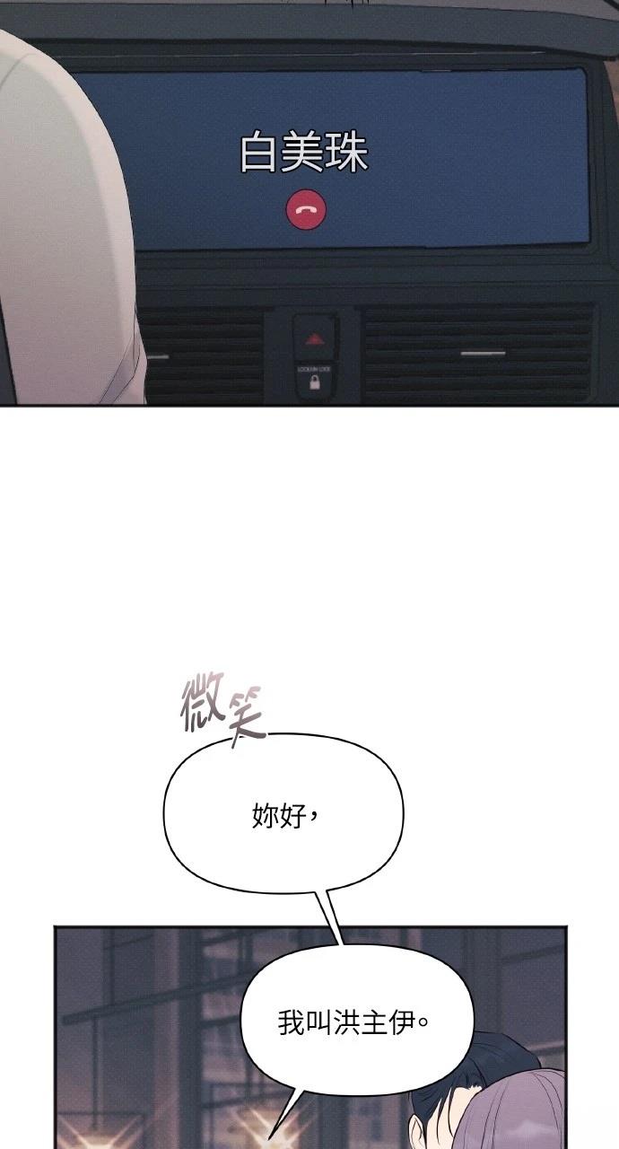 第39话35