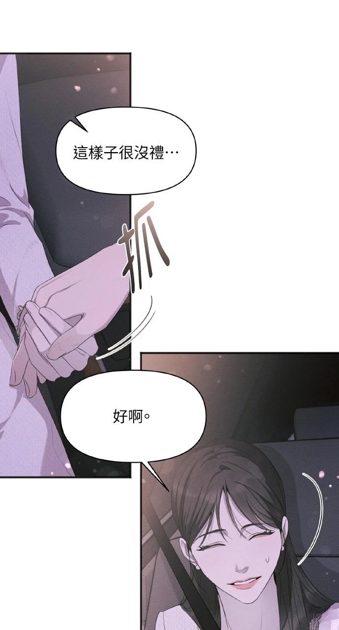 第35话4