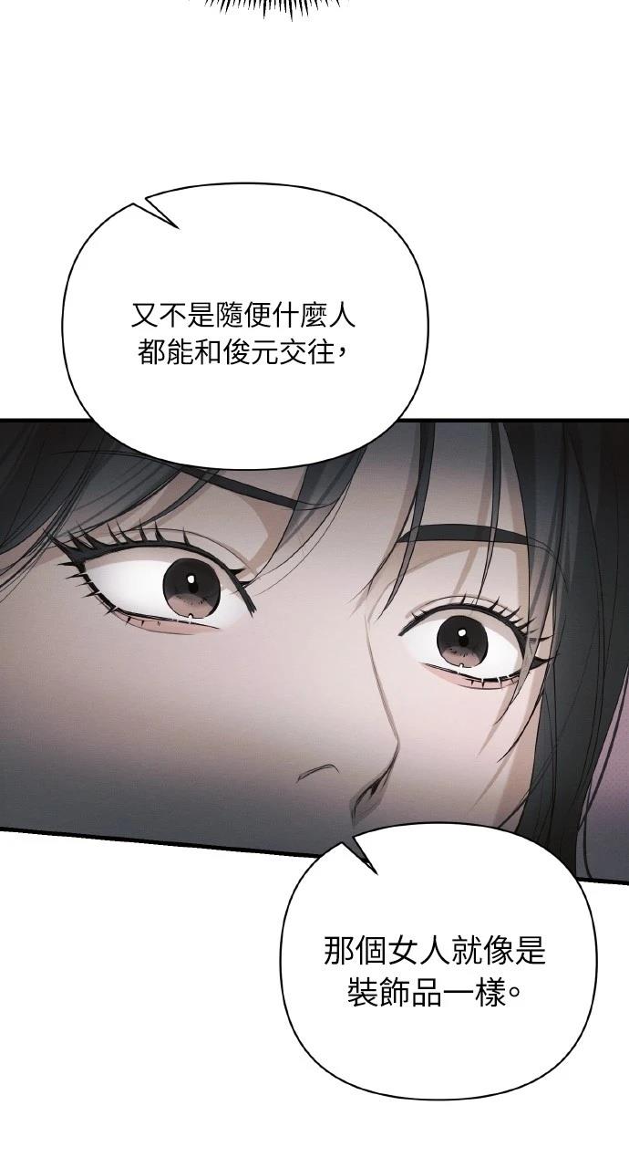 第37话72
