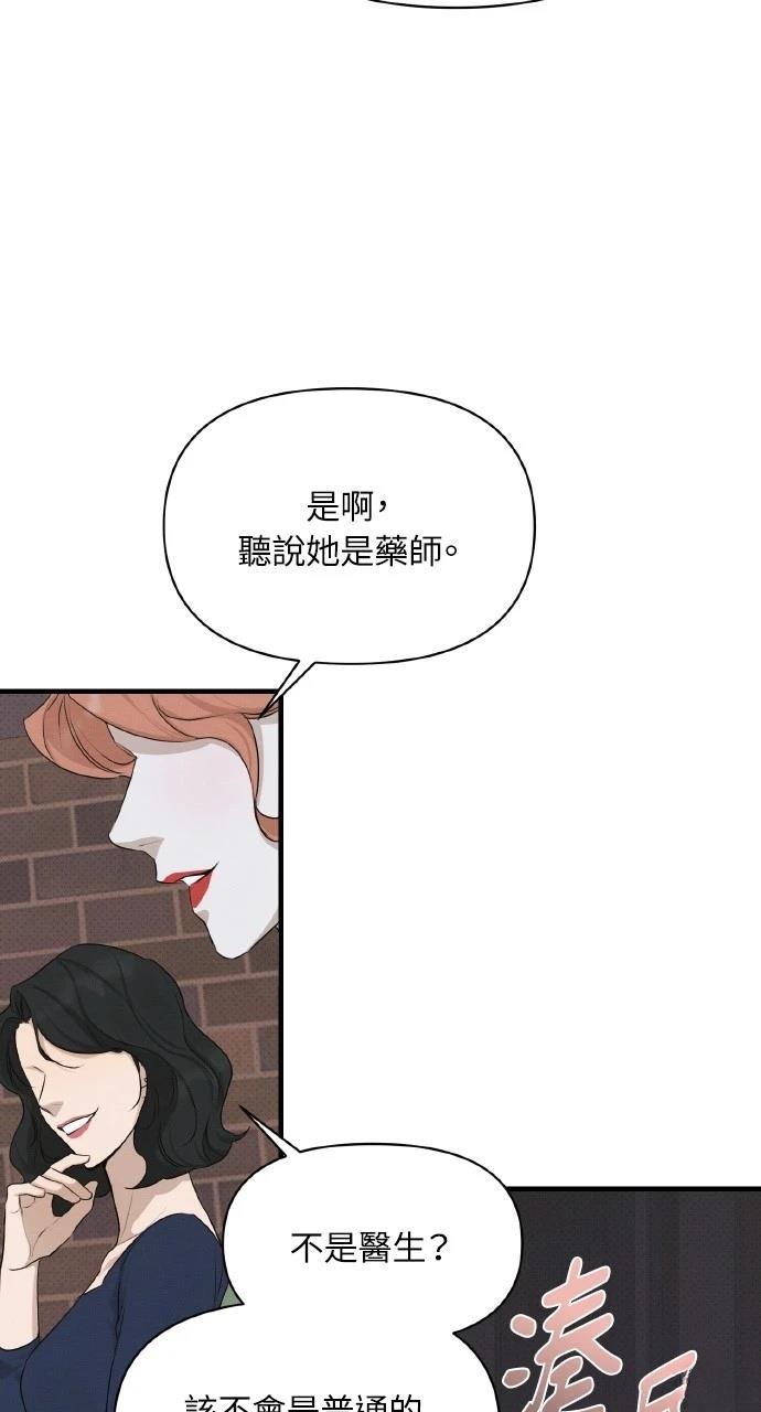 第37话62