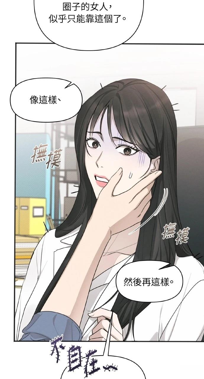 第37话17