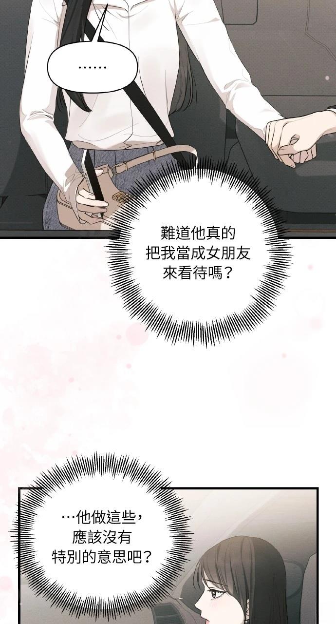 第36话68