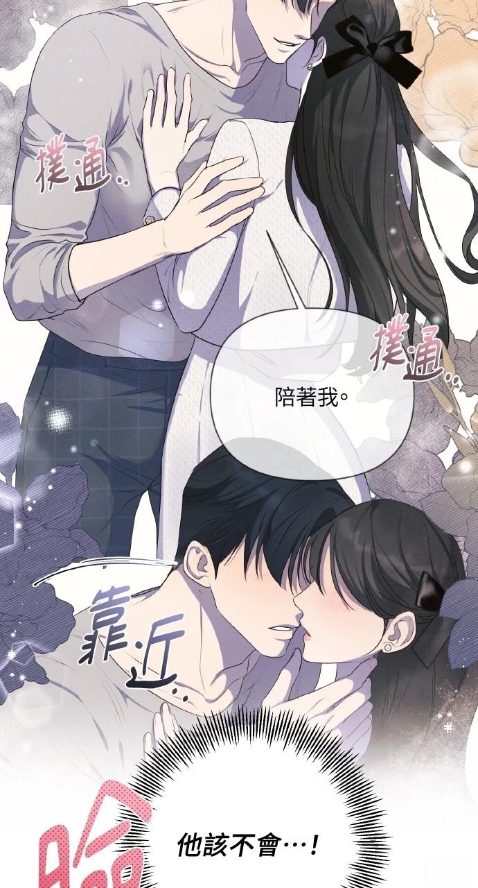 第36话4