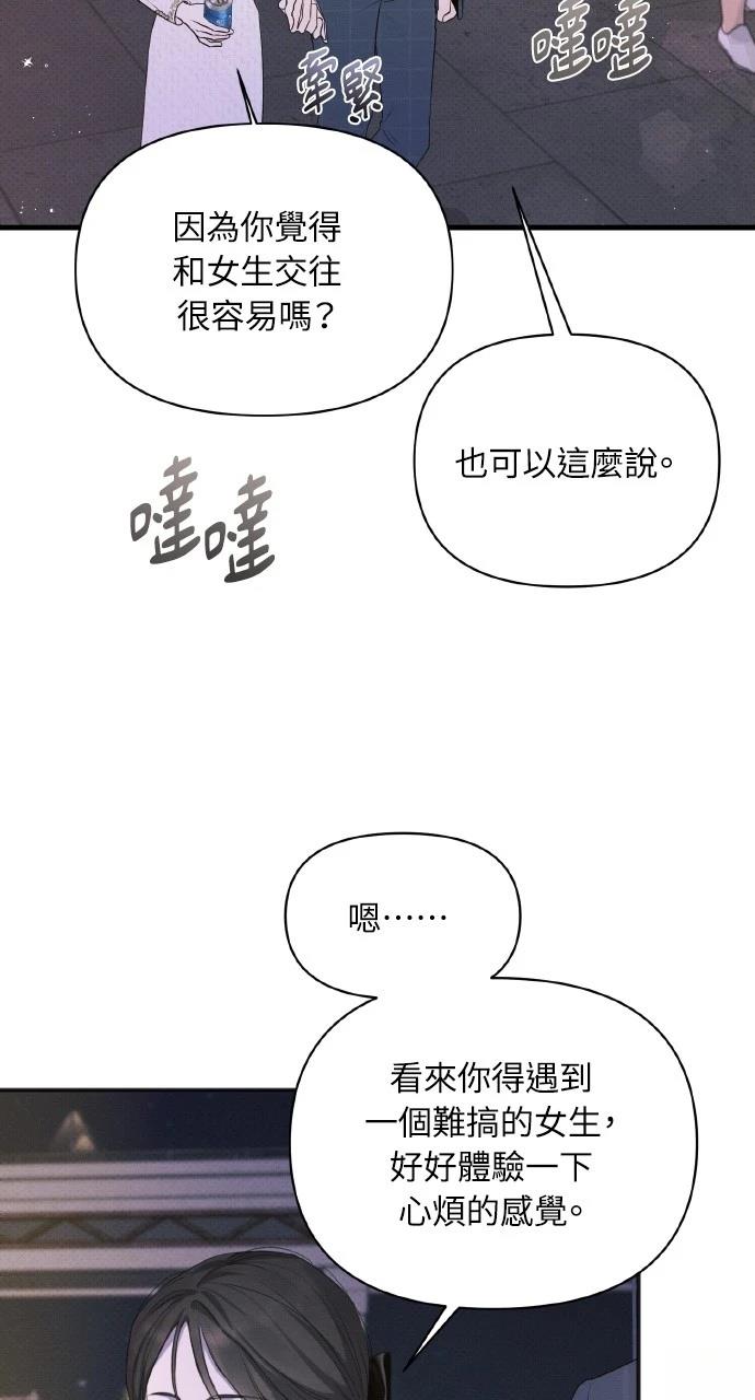 第35话49
