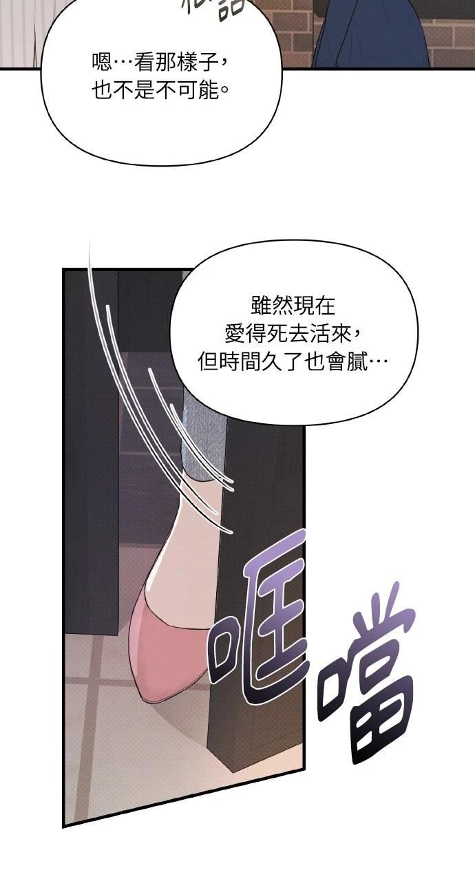 第37话76