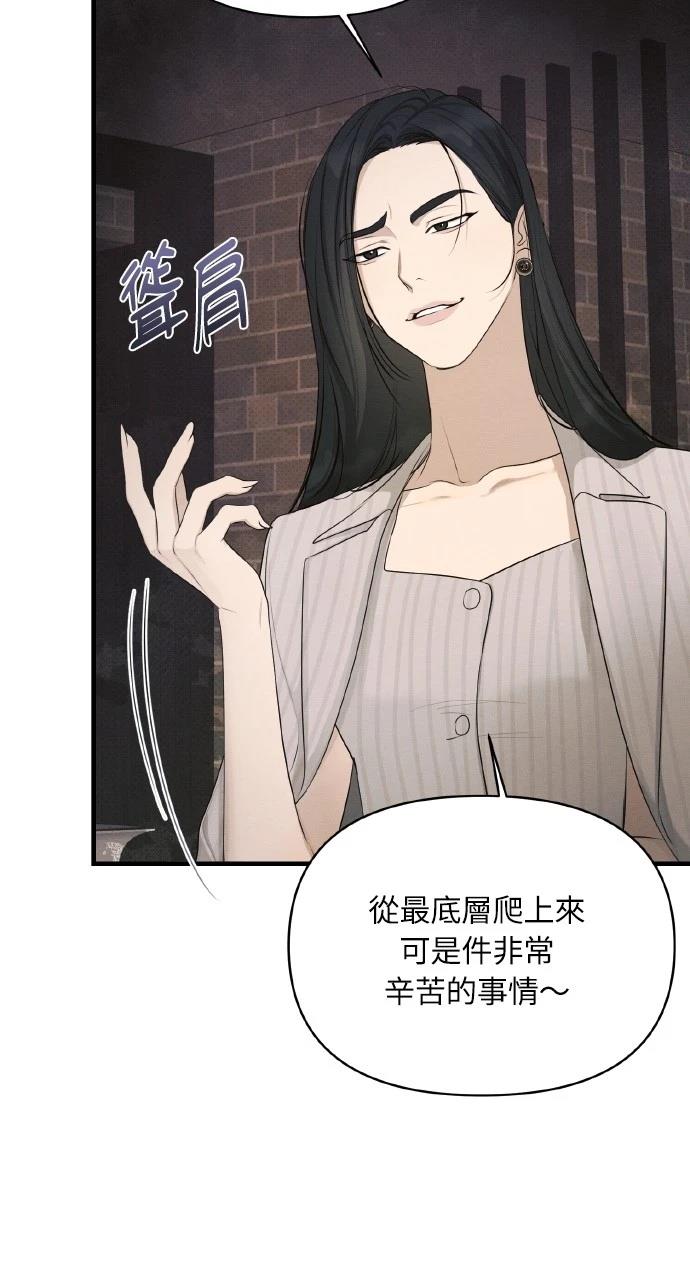 第37话70