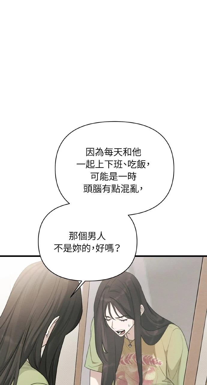 第36话40