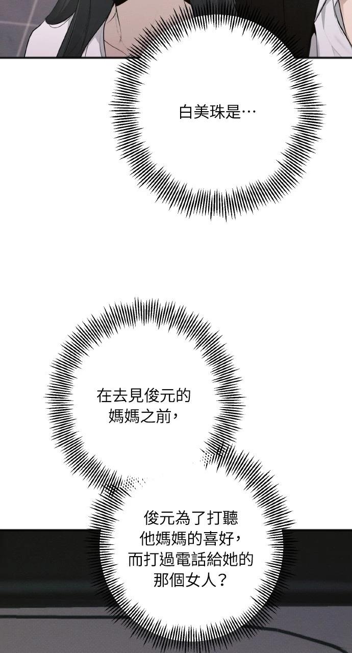 第39话34