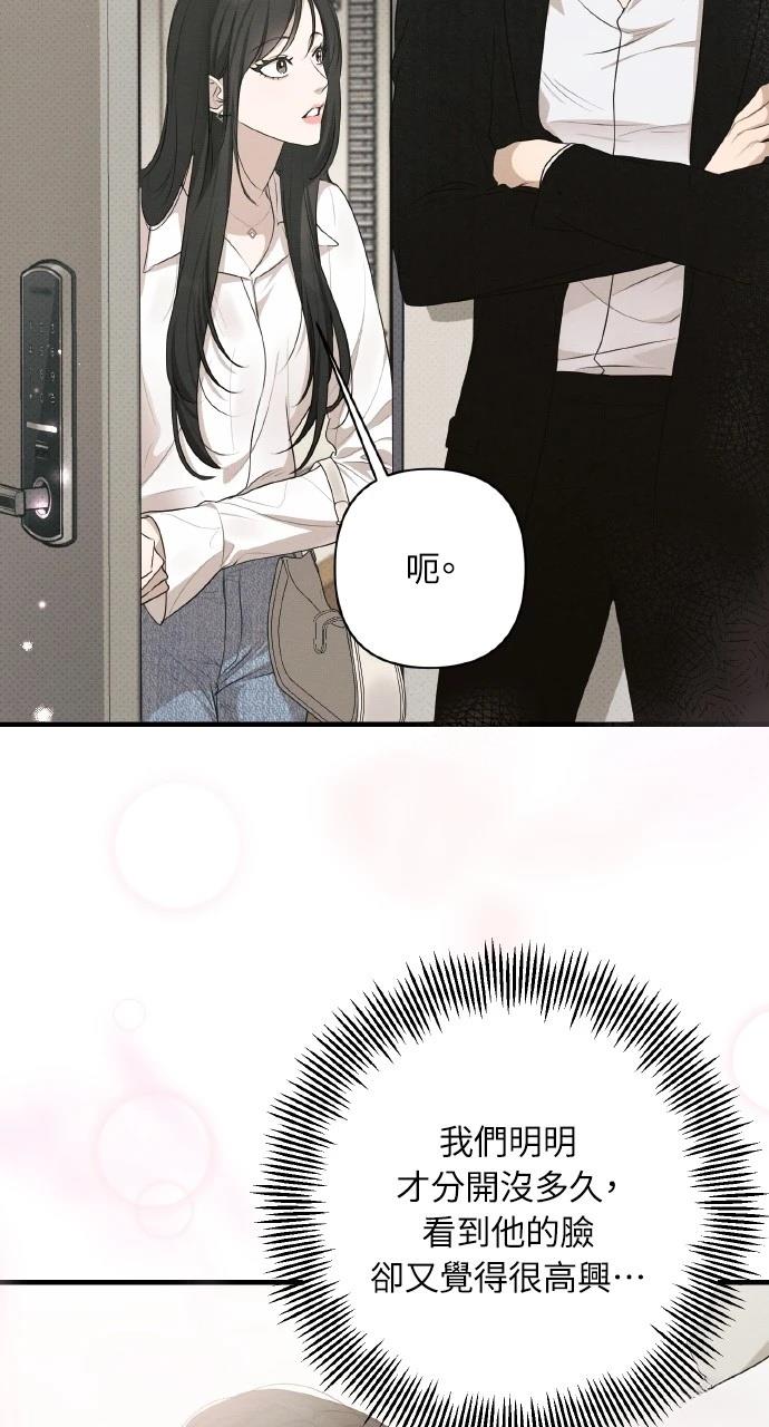 第36话54