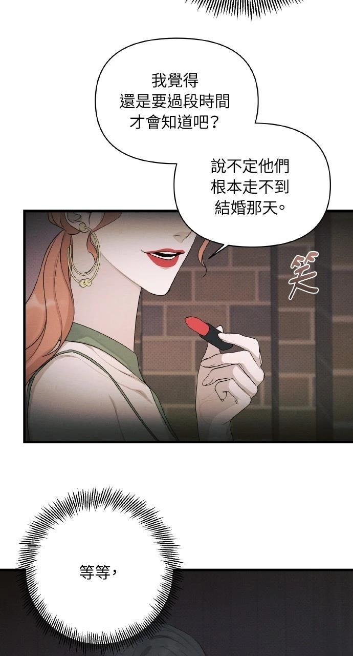 第37话54