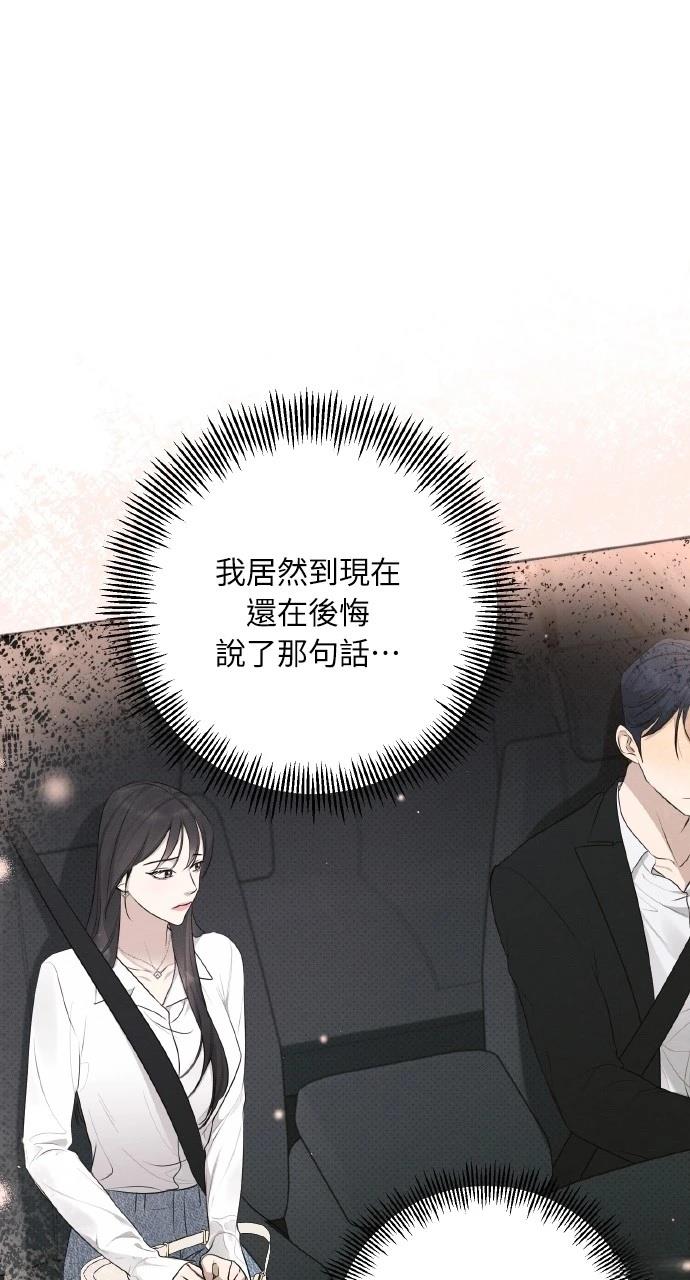 第37话6