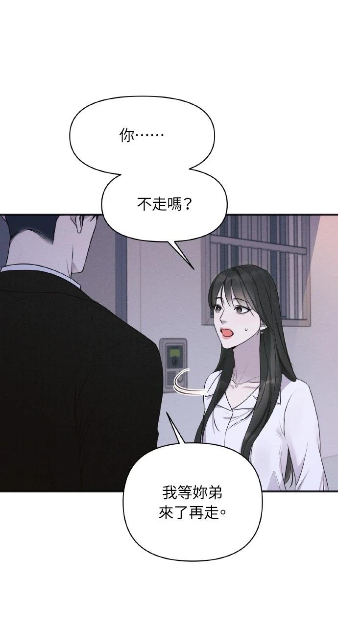 第39话72