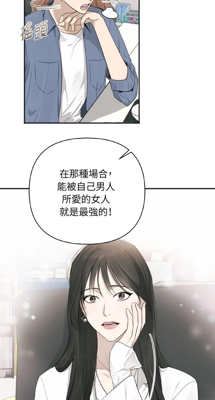 第37话19