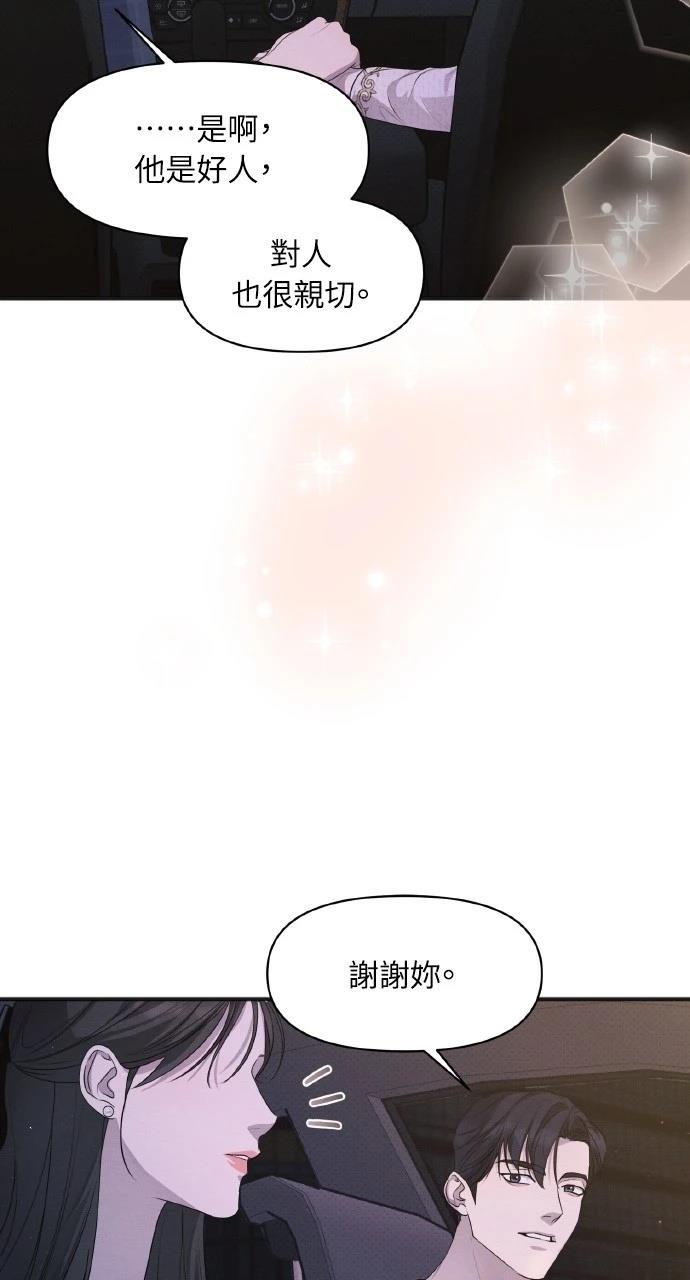 第35话12