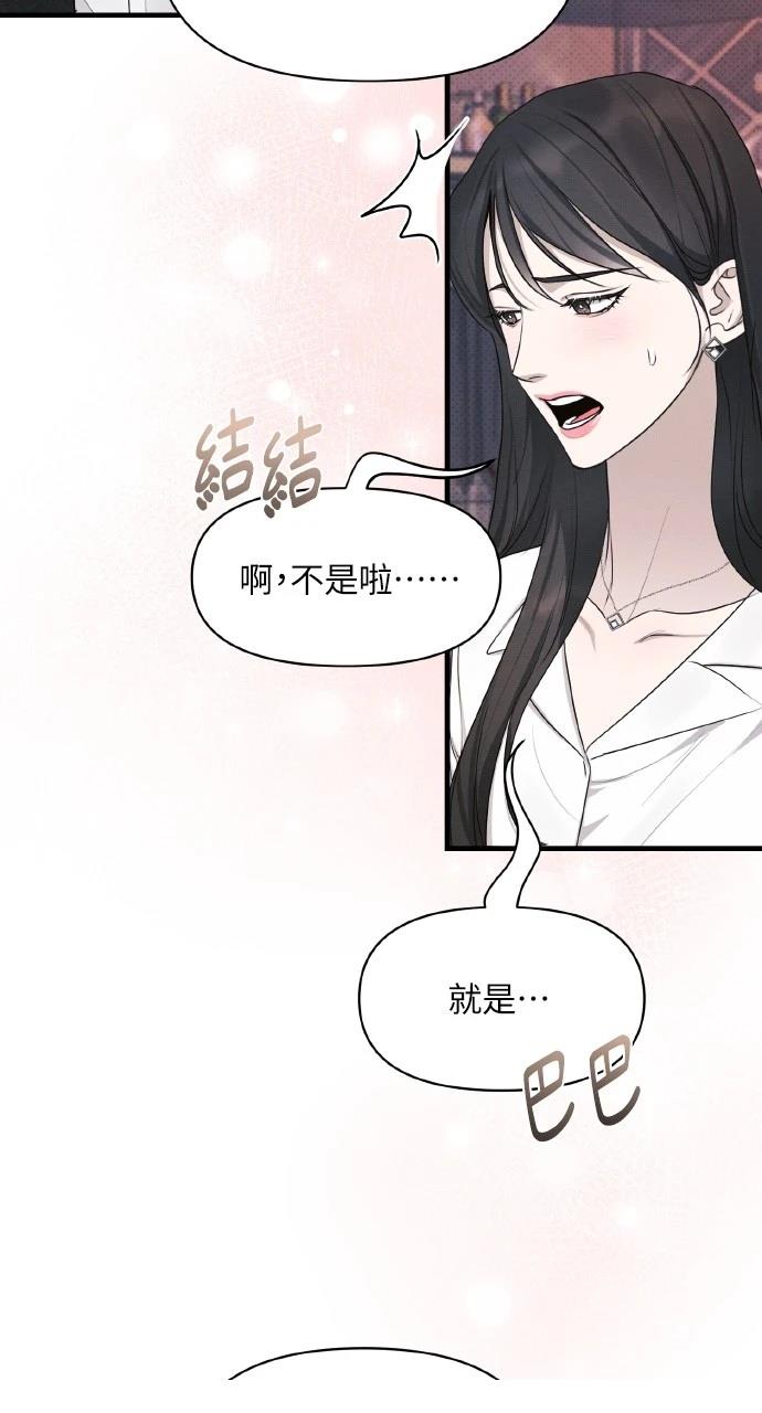 第37话29