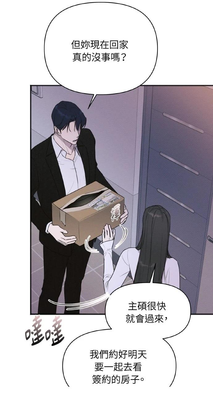 第39话70