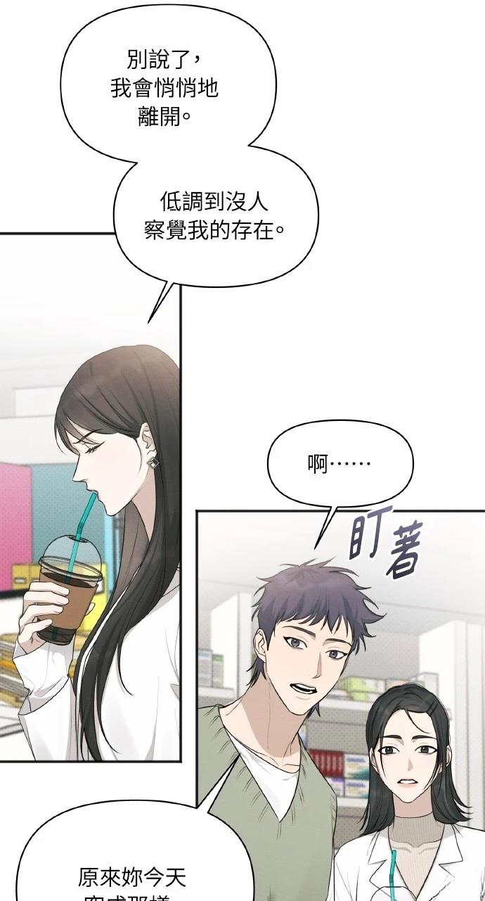 第37话11