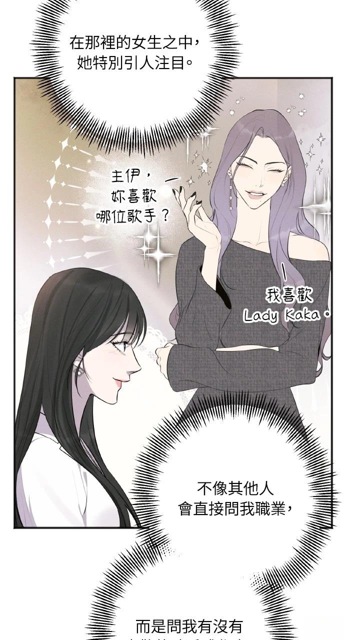 第39话57