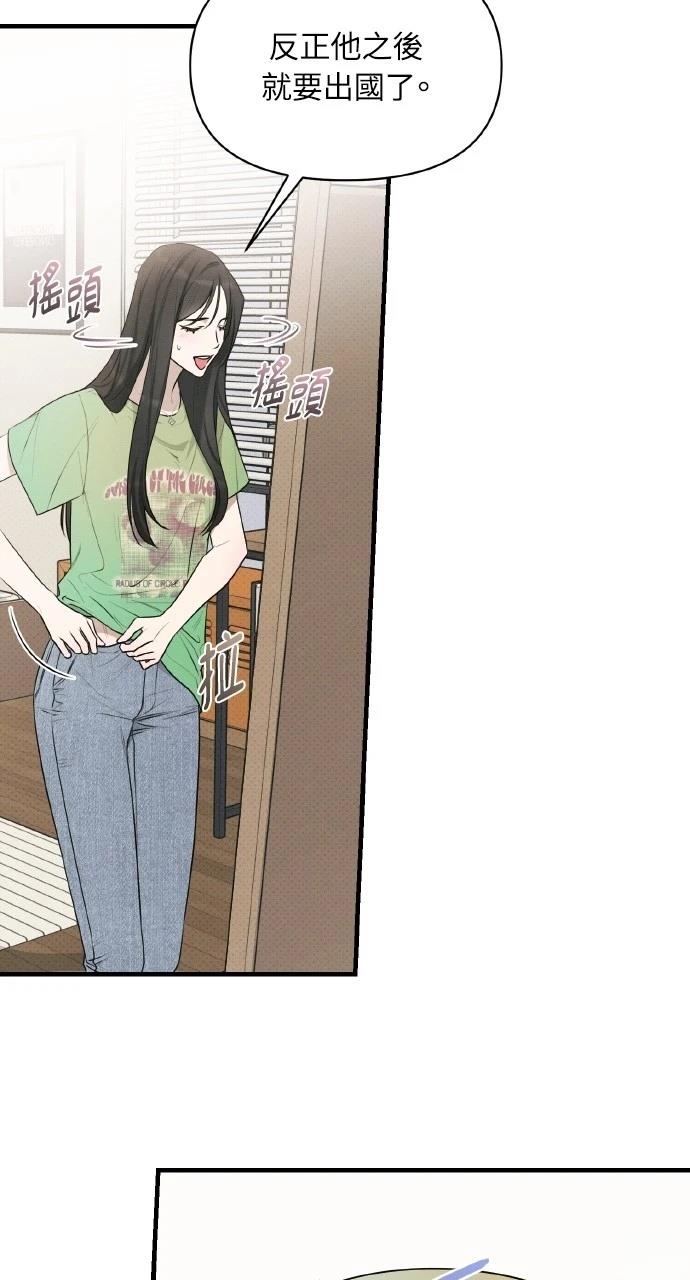 第36话44