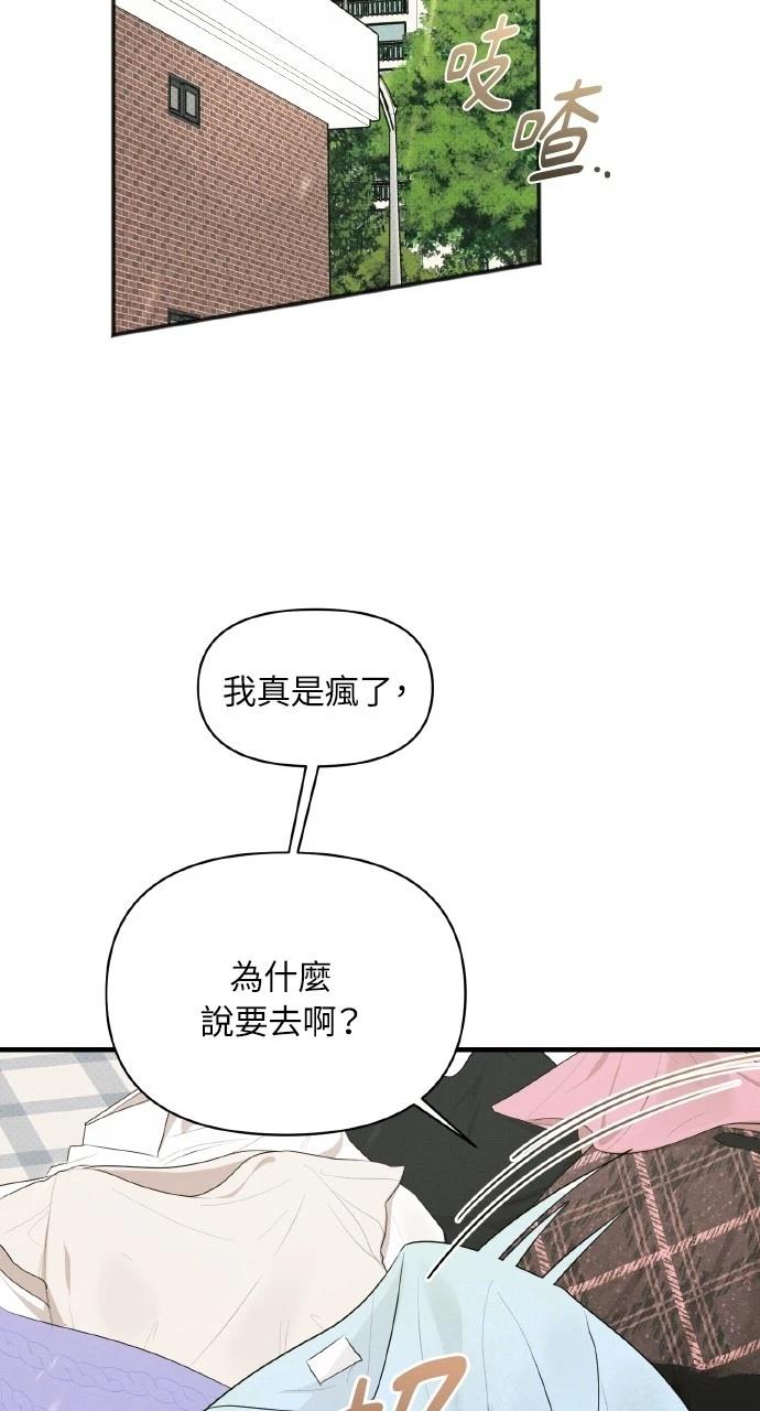 第36话31