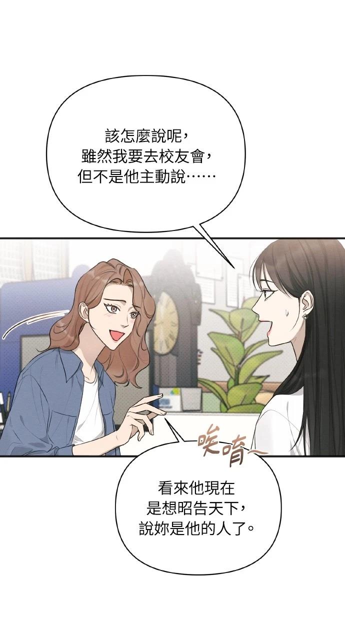 第37话2