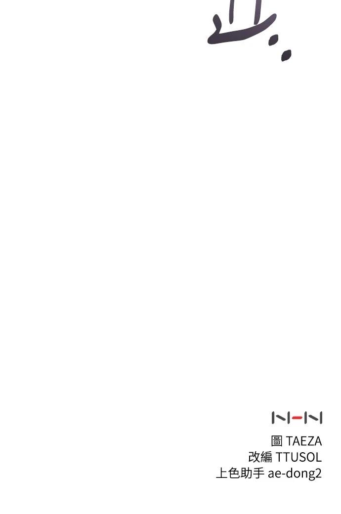 第37话80