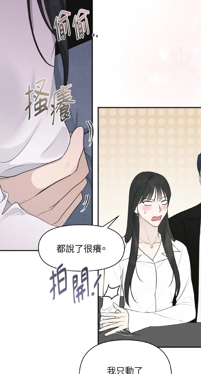 第39话26