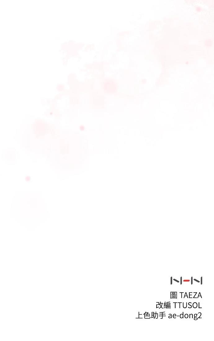 第36话74