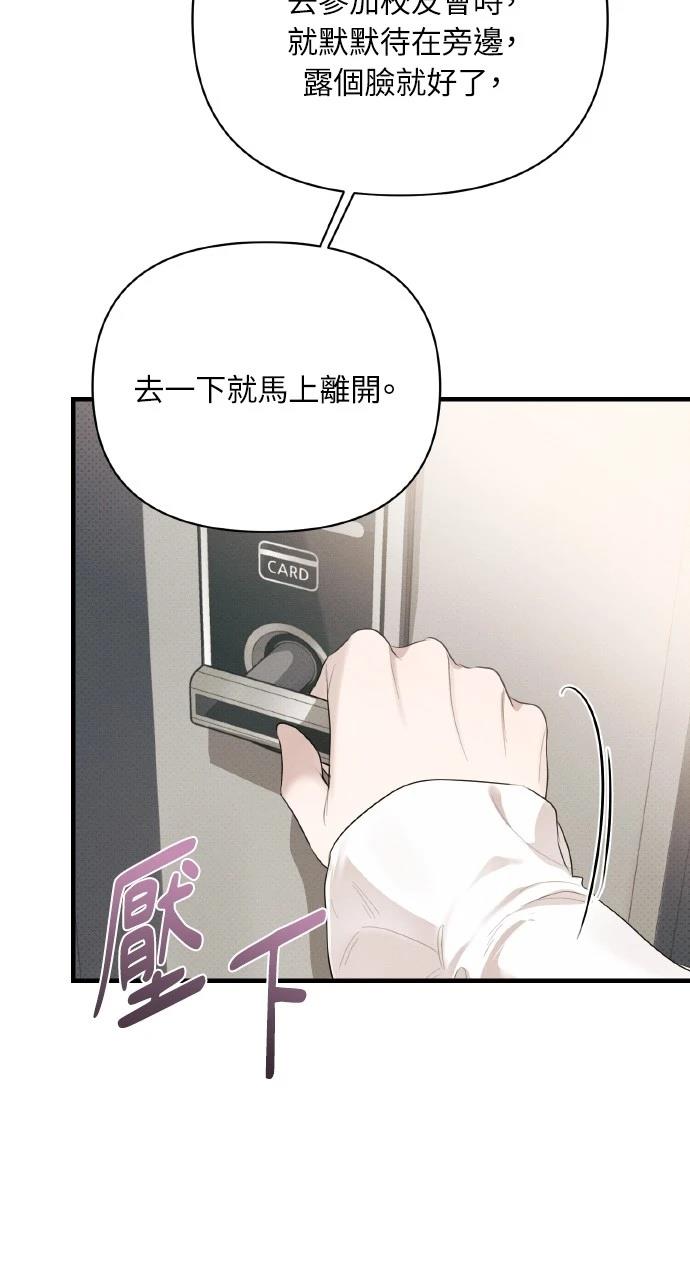 第36话52