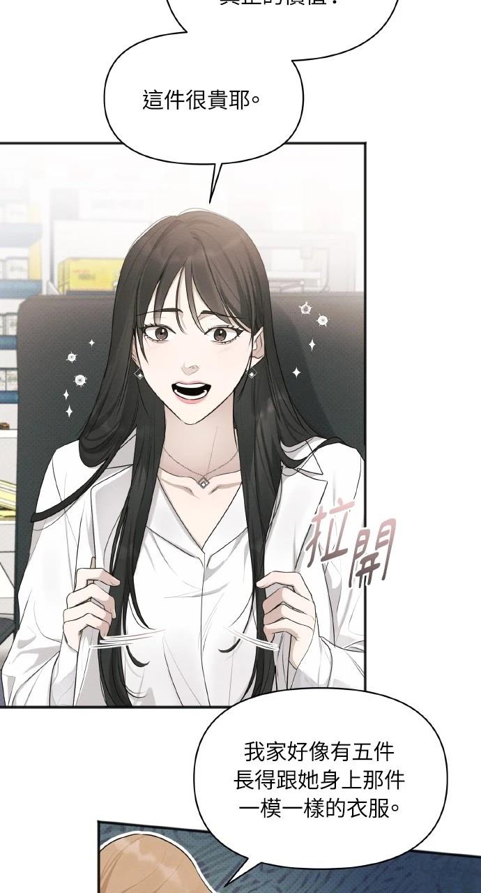 第37话15