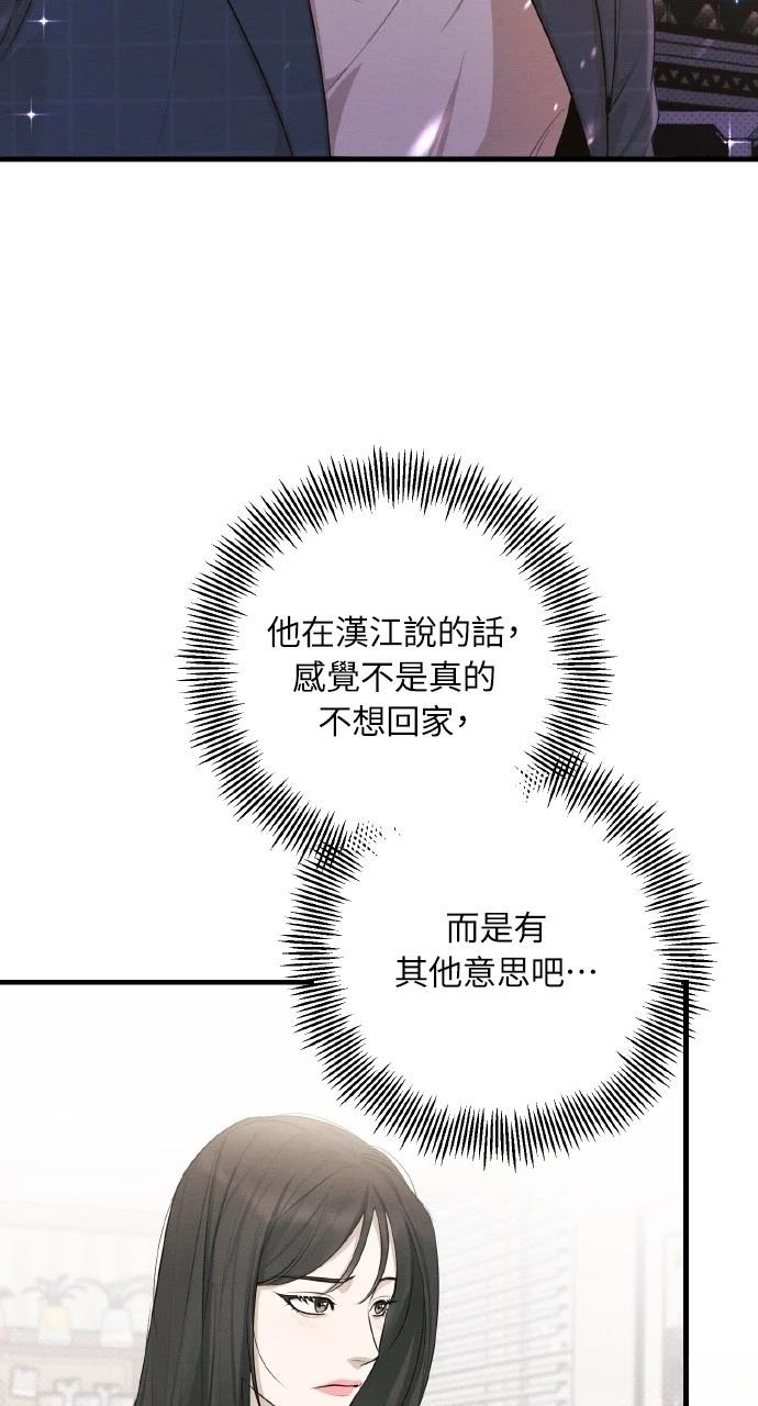 第36话49