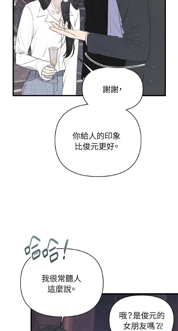 第37话39