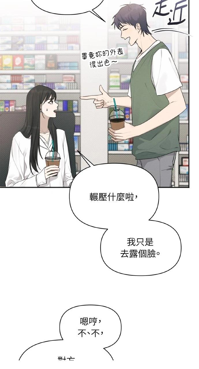 第37话8
